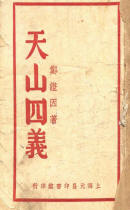 封面