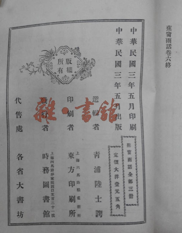 껰Ӱ11
