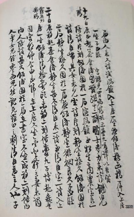 ����������д�ռ�6