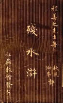 封面