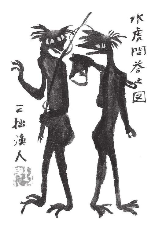 《罗生门》插图