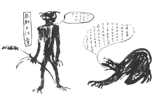《罗生门》插图