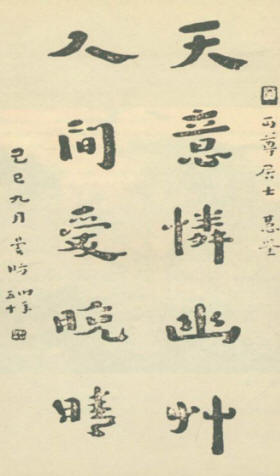 һʦ黭