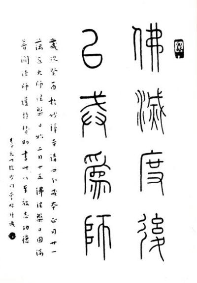 һʦ黭