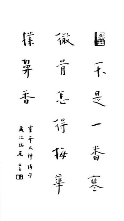 һʦ黭