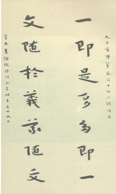һʦ黭
