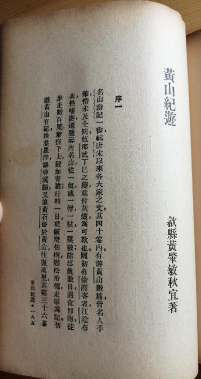 ۴