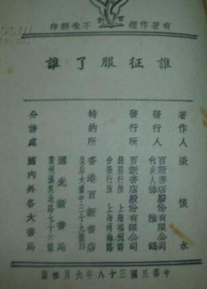 纸醉金迷书影