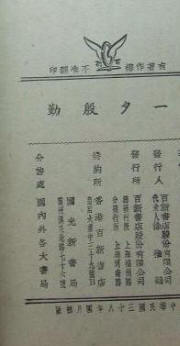 纸醉金迷书影