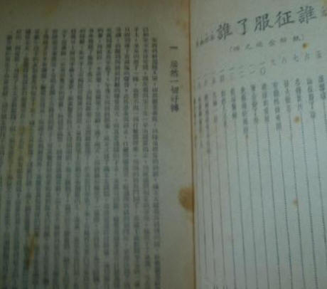 纸醉金迷书影