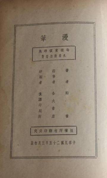 躷